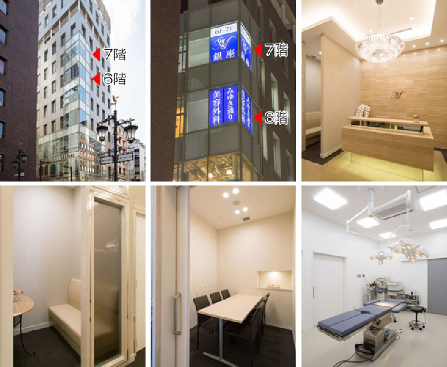 東京銀座院外観・院内画像